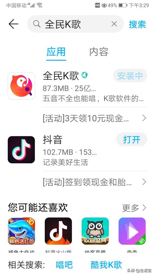 app安装官方免费下载（官方下载app免费下载安装）-第11张图片-交易所